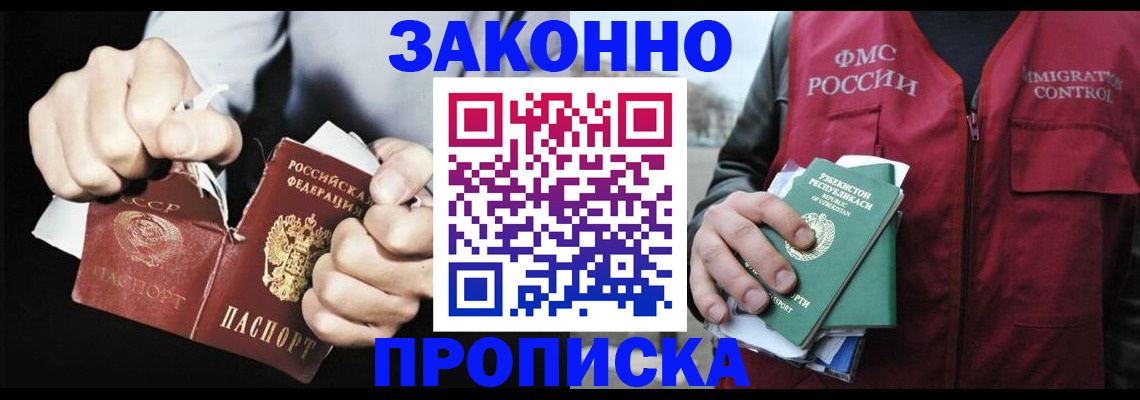 регистрация для дет. сада в Райчихинске